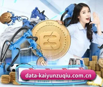 data-kaiyunzuqiu.com.cn APP 界面